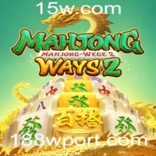 Explorando o Fascinante Mundo de MahjongWays2